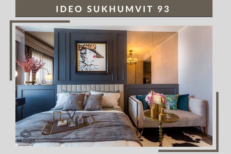 โครงการ ไอดีโอ สุขุมวิท 93 IDEO Sukhumvit 93 ขนาด สตูดิโอ STUDIO 26.61 ตร.ม. ขายและให้เช่า
-
ห่างจาก BTS บางจากเพียง 80 เมต...